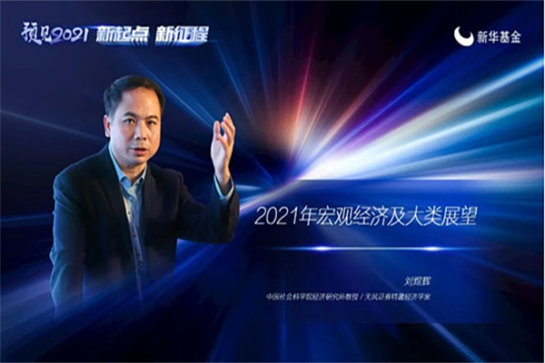 中国银河证券杨超:基本面内生韧性为A股市场提供有力支撑