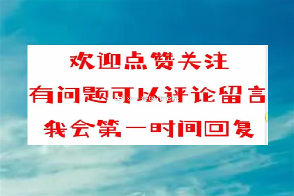 面对特朗普威胁,哈佛、普林斯顿等开始“搞钱”
