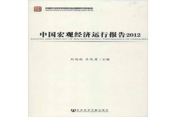 极越CEO名下集度青岛义乌公司经营异常