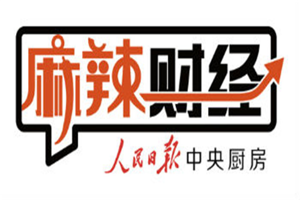 深交所：修订创业板指数编制方案
