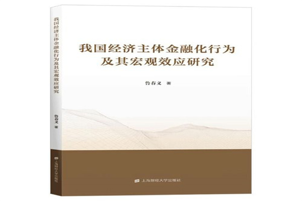 钟钰:为何实行粮食产销区省际横向利益补偿